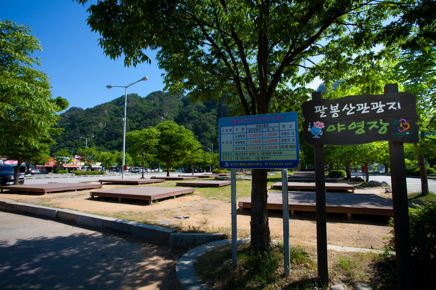 주변관광 이미지