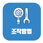 가이드 버튼 이미